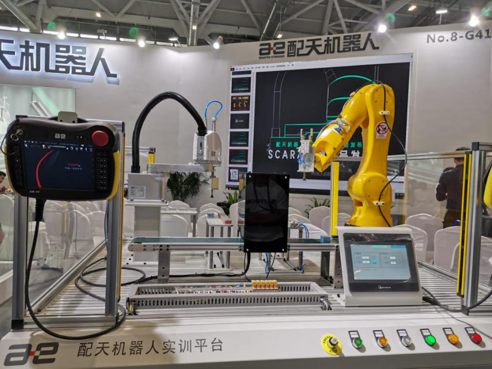 高登会展正式启动